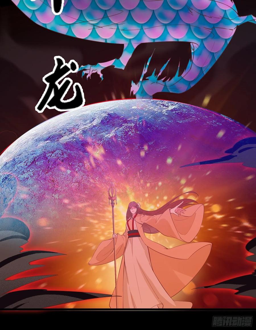 I’m Picking Fairy Sister On The Westward Journey Chapter 94 Gambar 19