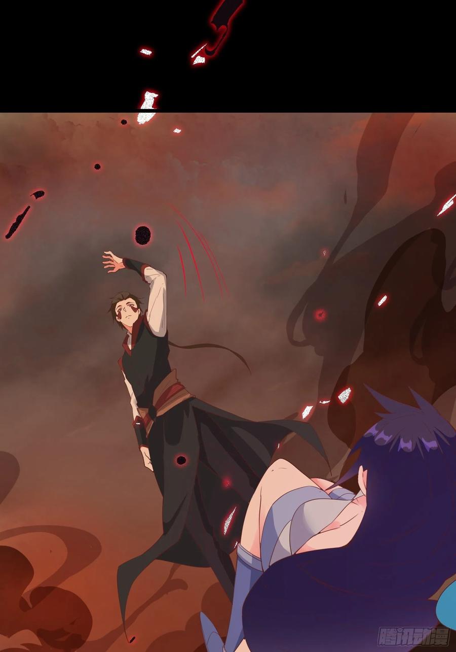 I’m Picking Fairy Sister On The Westward Journey Chapter 94 Gambar 7