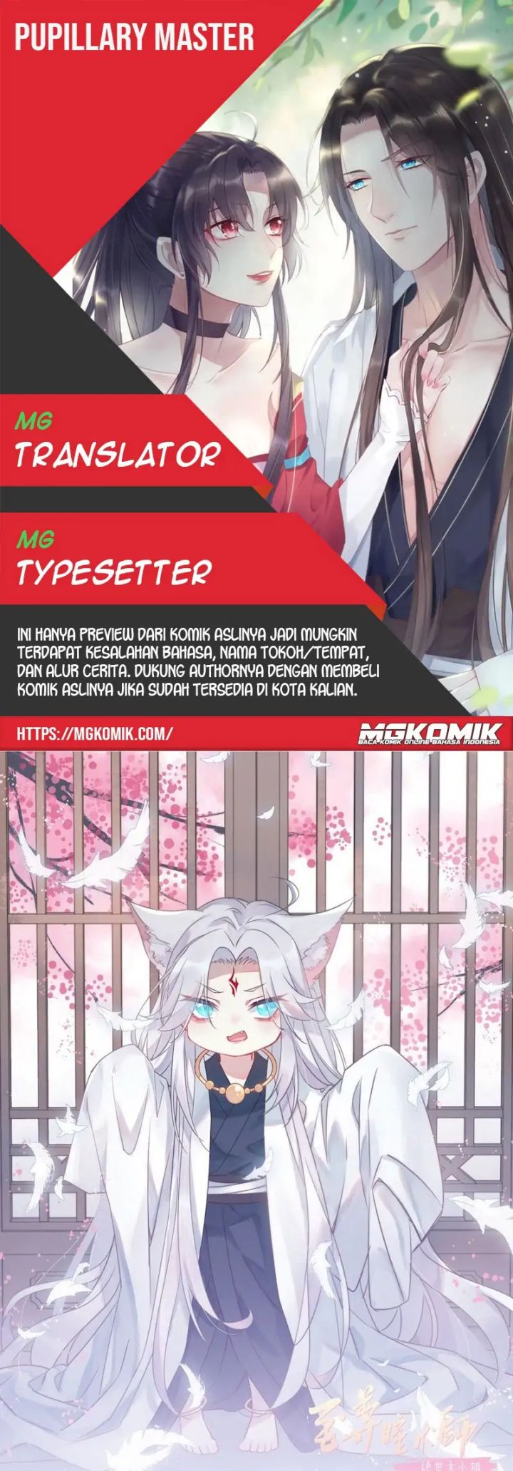Baca Komik Pupillary Master Chapter 288 Gambar 1