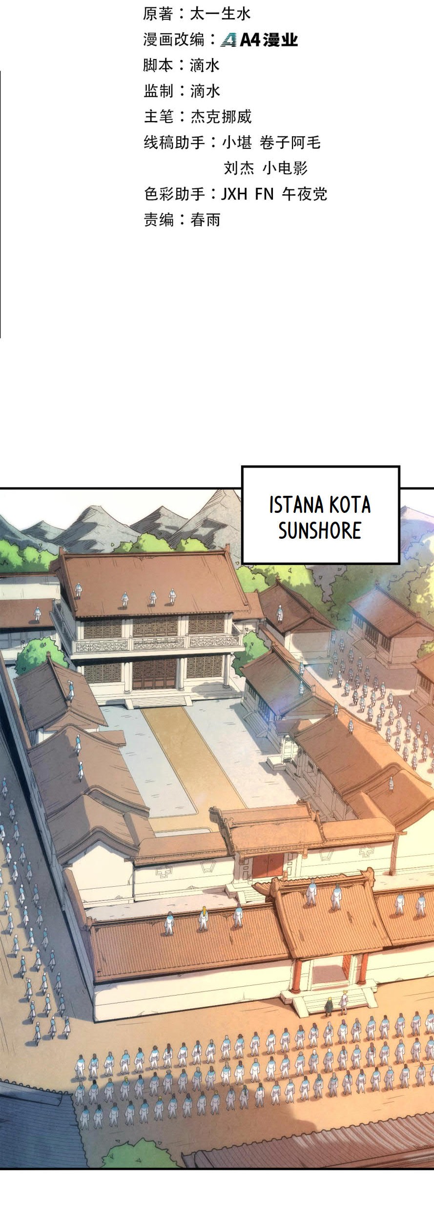 Baca  The Ultimate of All Ages Chapter 87 Gambar 2