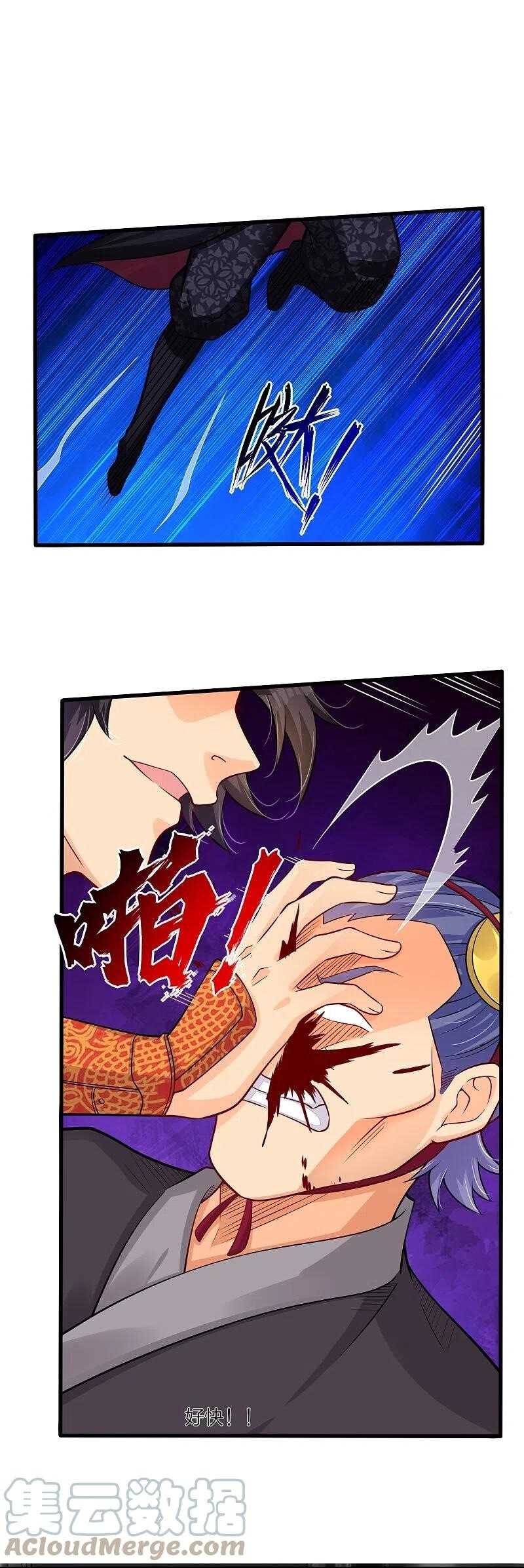 Reborn of War God Chapter 269 Gambar 23