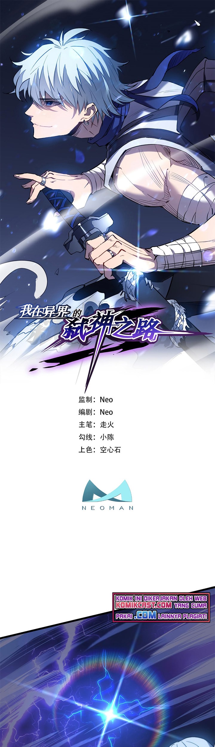 Baca My Path to Killing God in Otherworld Chapter 44 Gambar 2