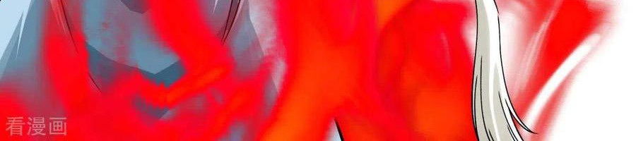 Rebirth I Am The Great God Chapter 165 Gambar 37