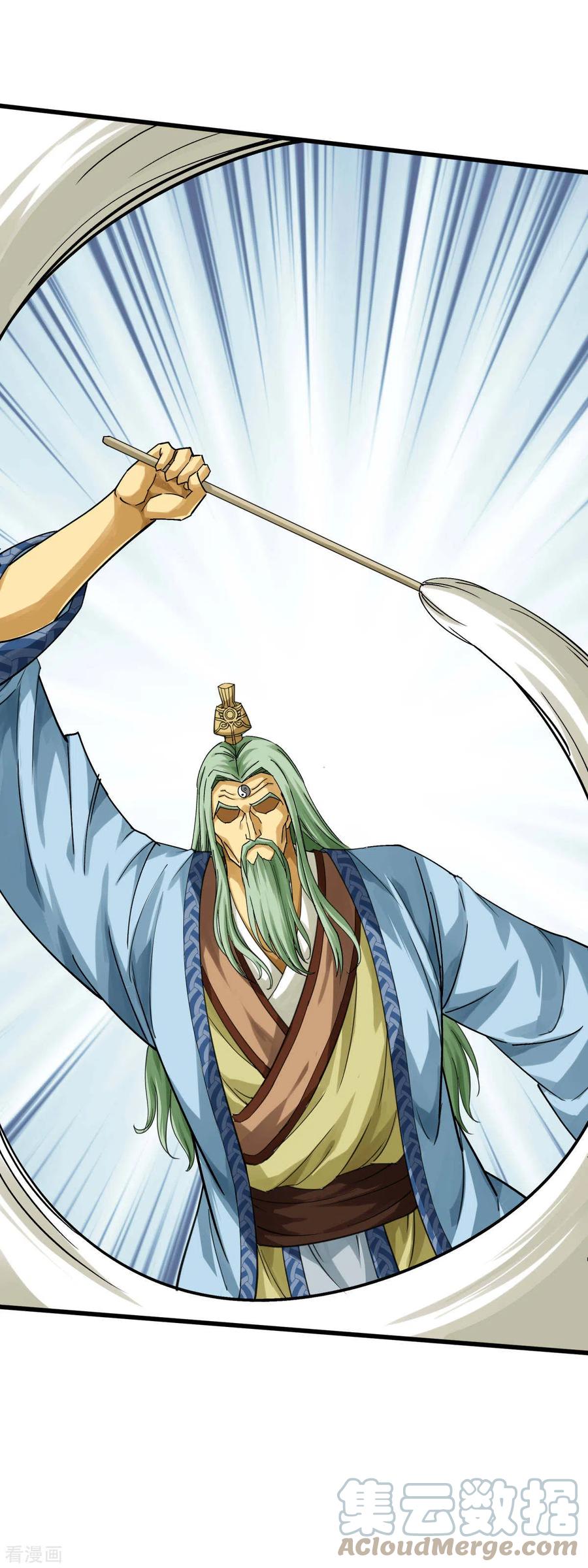 Rebirth I Am The Great God Chapter 165 Gambar 8