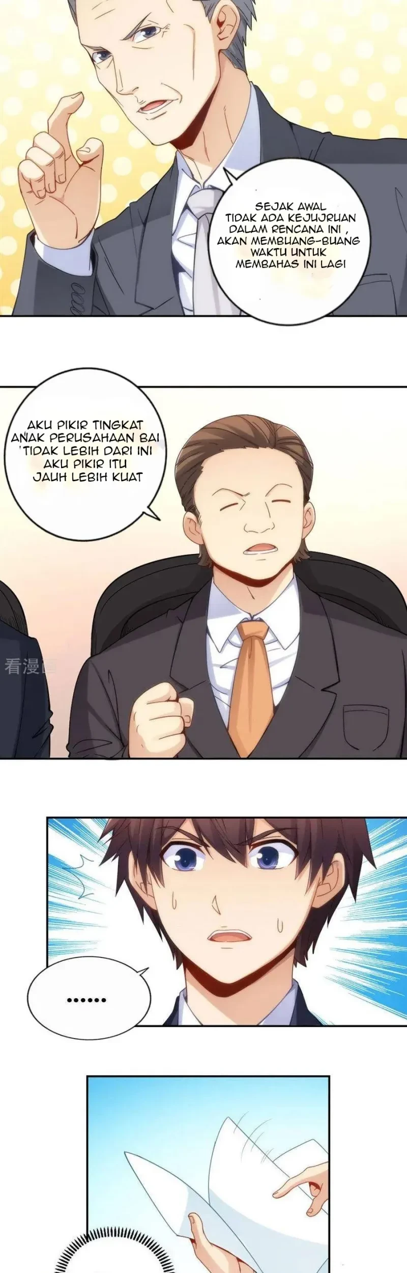 I Am Gao Fu Shuai Chapter 84 Gambar 18