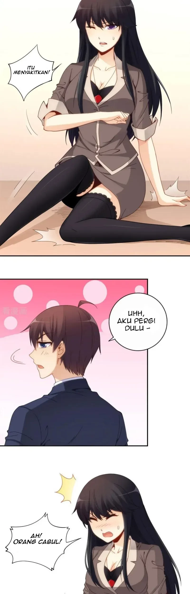 I Am Gao Fu Shuai Chapter 83 Gambar 8