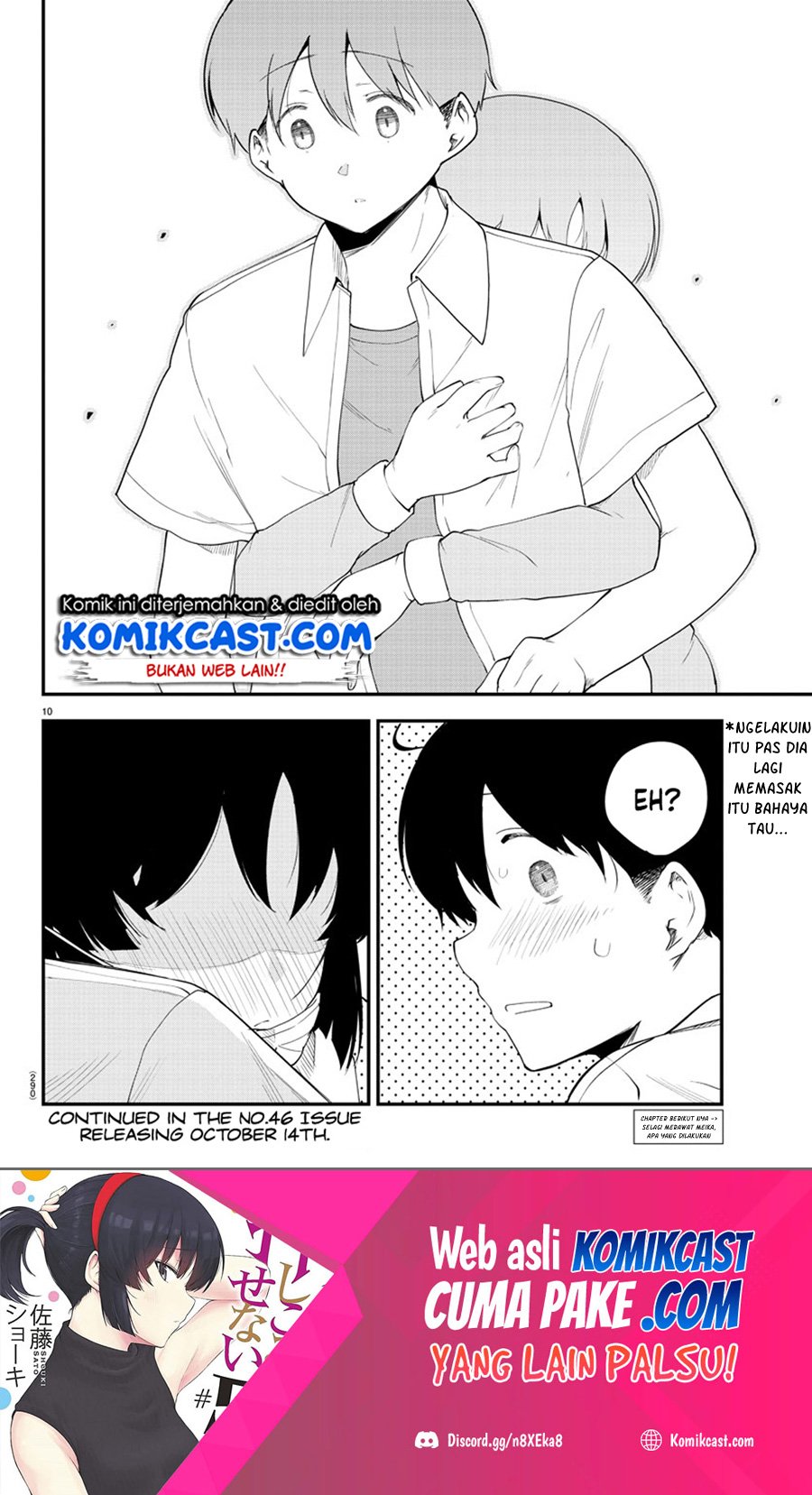 Meika-san Can’t Conceal Her Emotions Chapter 85 Gambar 11
