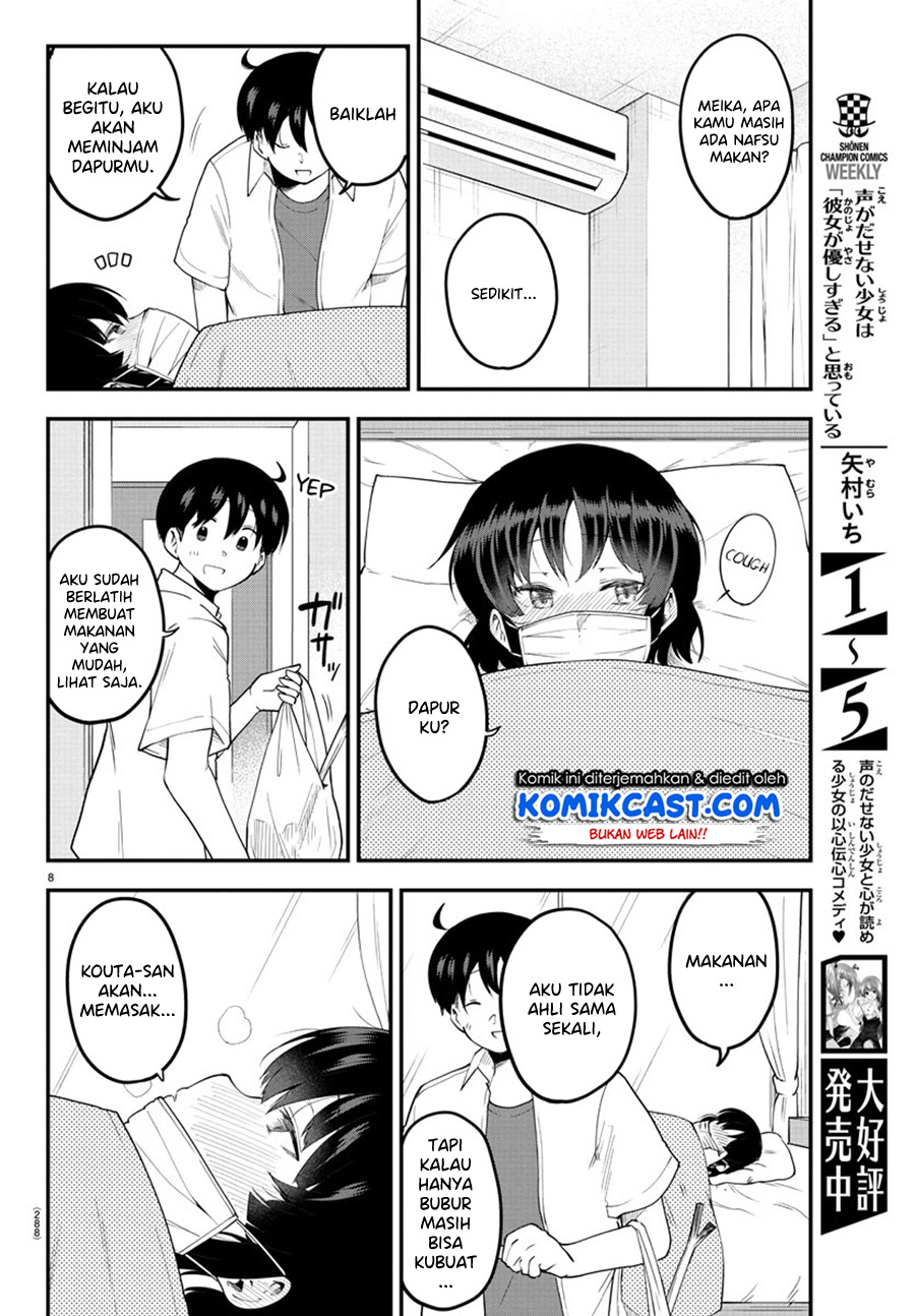 Meika-san Can’t Conceal Her Emotions Chapter 85 Gambar 9