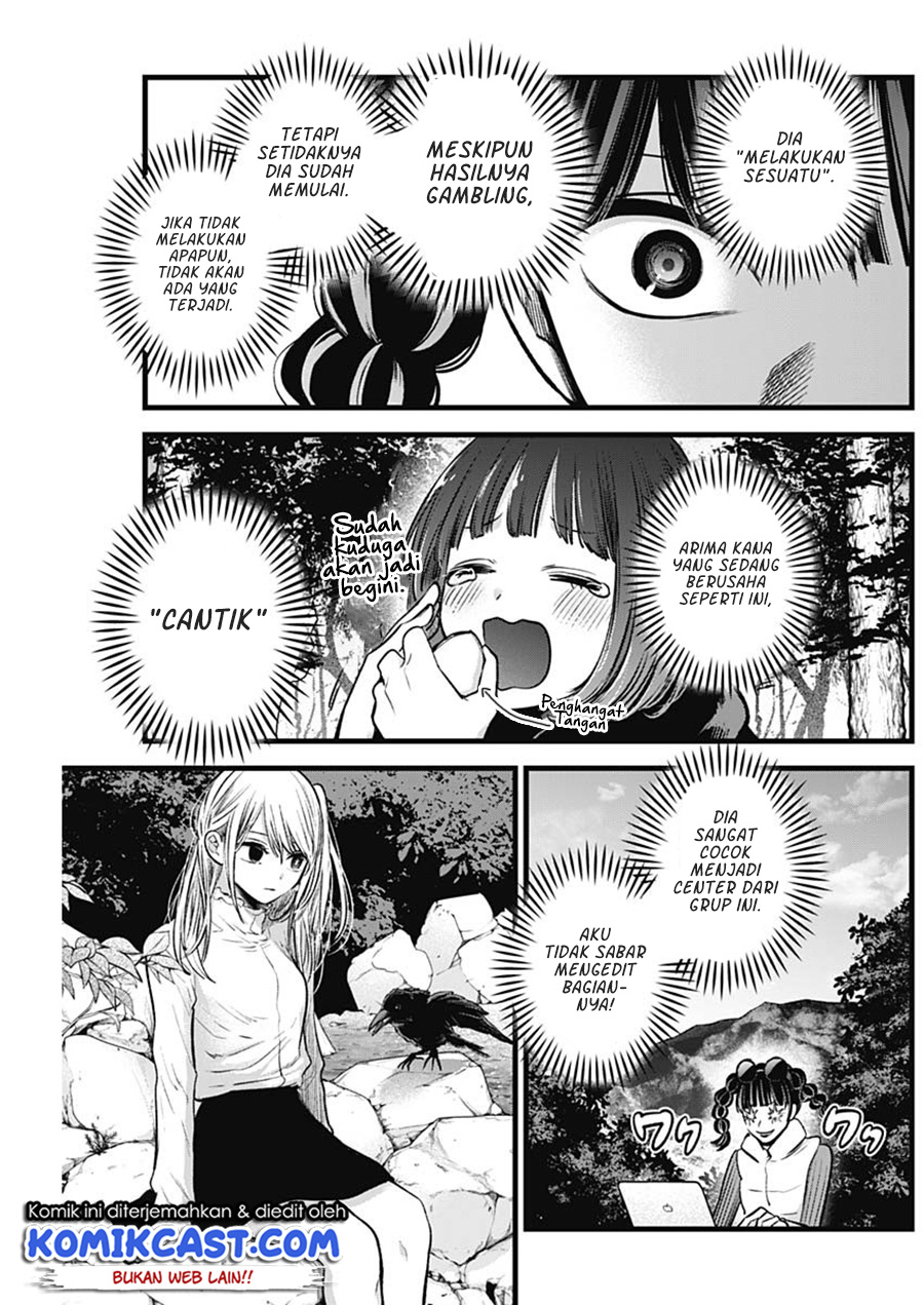 Oshi no Ko Chapter 79 Gambar 10