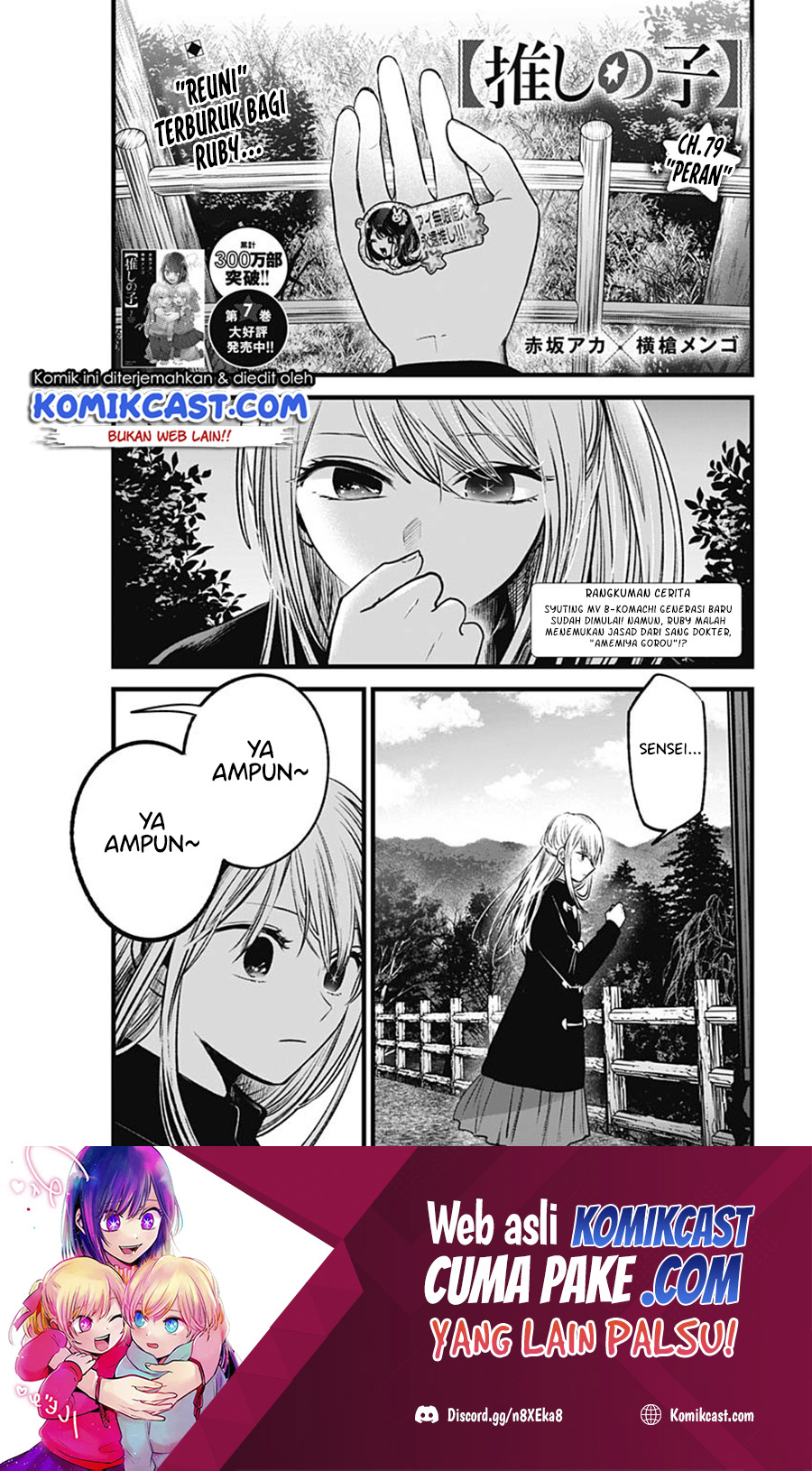 Baca  Oshi no Ko Chapter 79 Gambar 2
