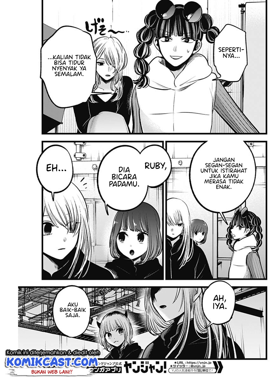 Oshi no Ko Chapter 79 Gambar 6