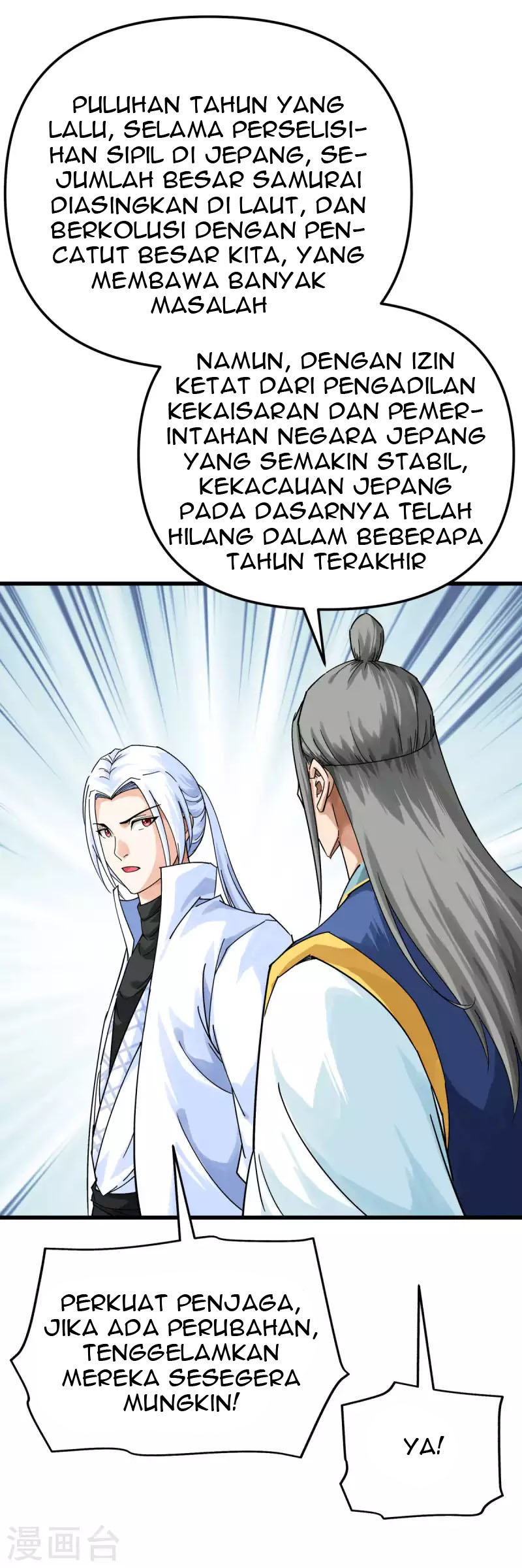 Rebirth I Am The Great God Chapter 169 Gambar 25