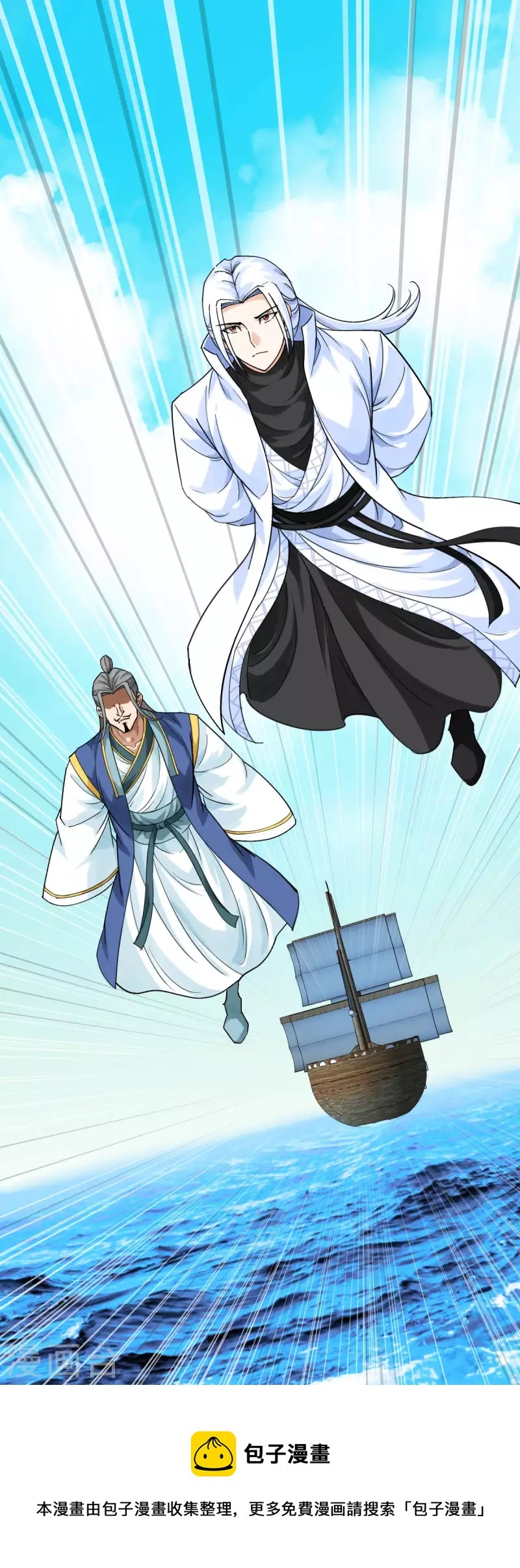 Rebirth I Am The Great God Chapter 169 Gambar 39
