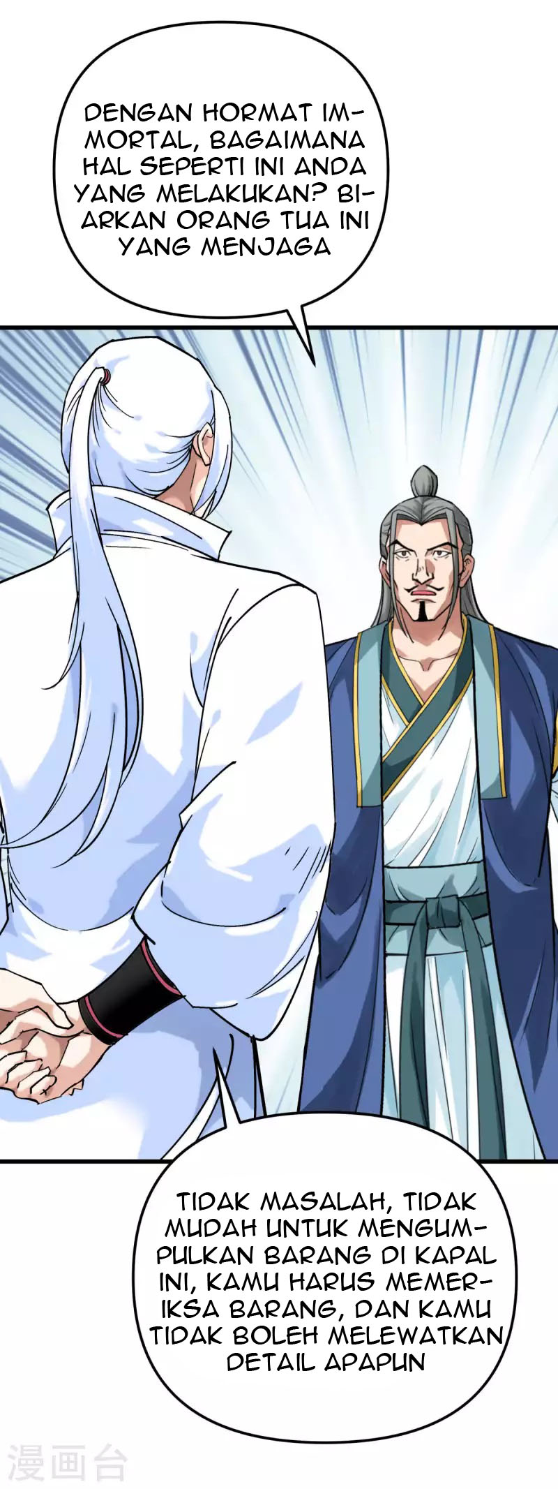 Rebirth I Am The Great God Chapter 169 Gambar 4