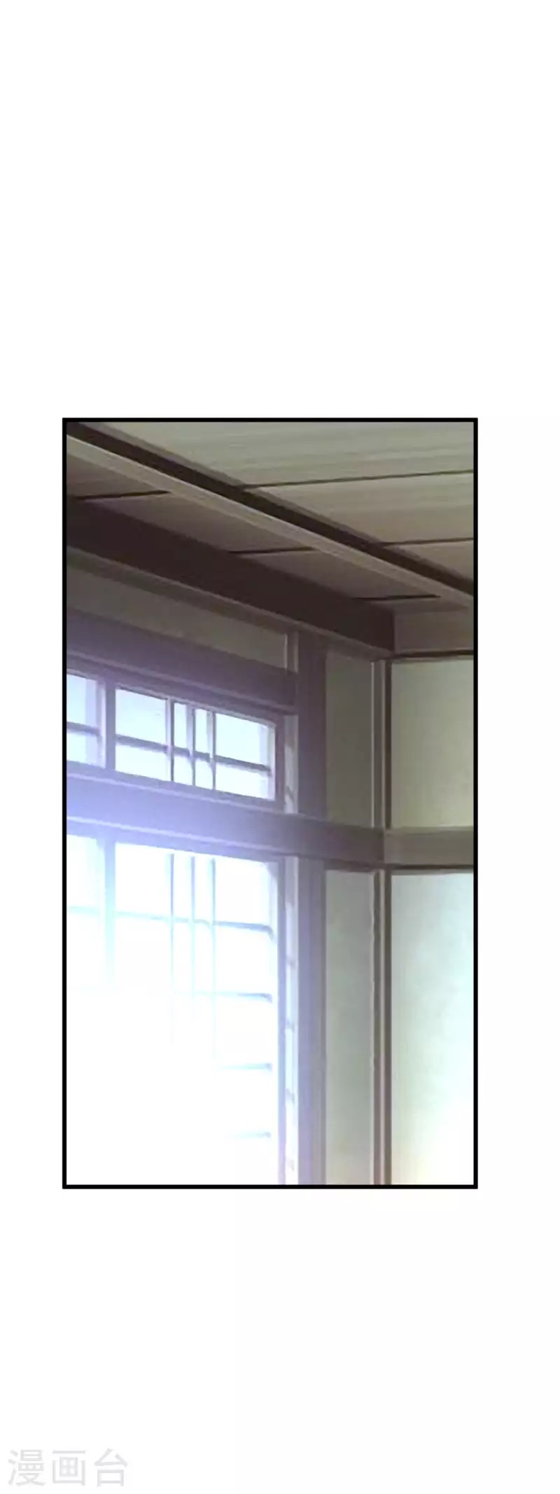 Rebirth I Am The Great God Chapter 169 Gambar 7