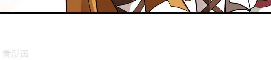 Rebirth I Am The Great God Chapter 166 Gambar 37