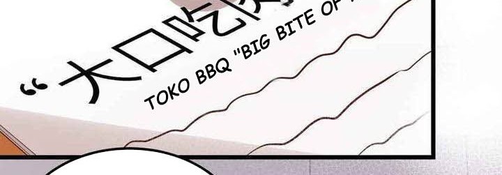 To Be The Castellan King Chapter 350 Gambar 8
