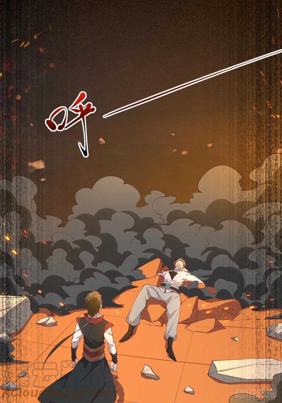 I’m Picking Fairy Sister On The Westward Journey Chapter 96 Gambar 24