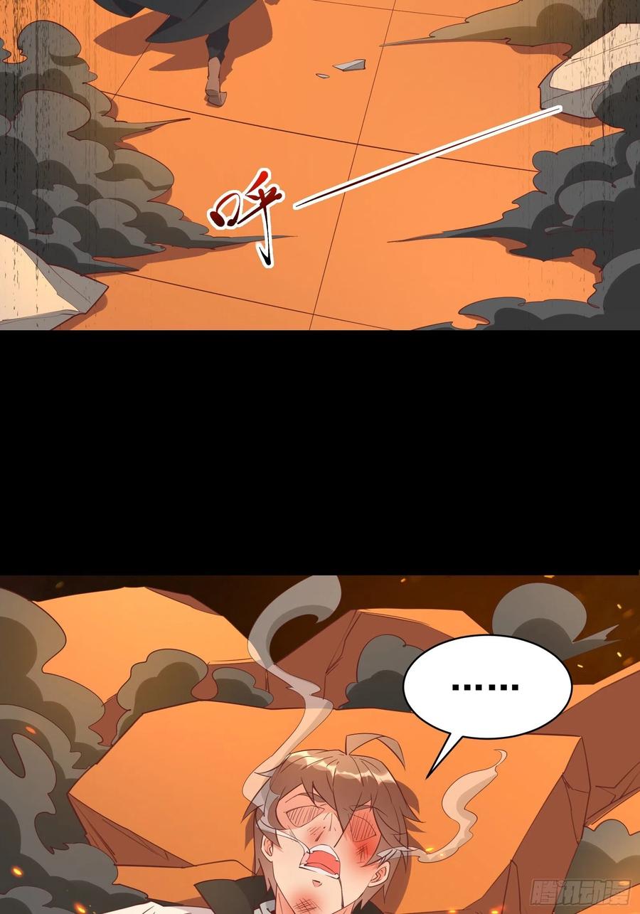 I’m Picking Fairy Sister On The Westward Journey Chapter 96 Gambar 25