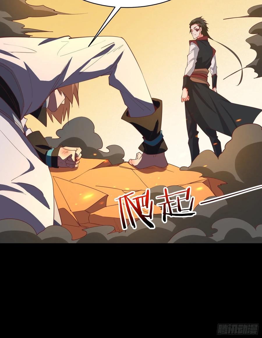 I’m Picking Fairy Sister On The Westward Journey Chapter 96 Gambar 31