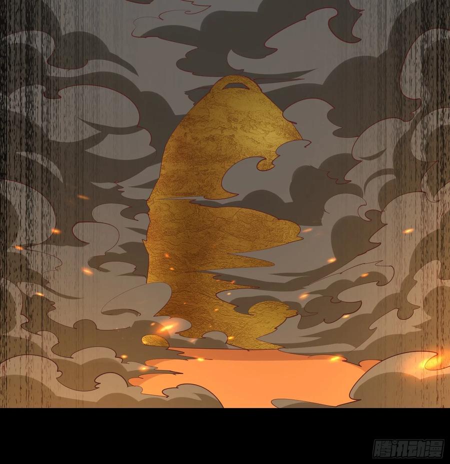 I’m Picking Fairy Sister On The Westward Journey Chapter 96 Gambar 5