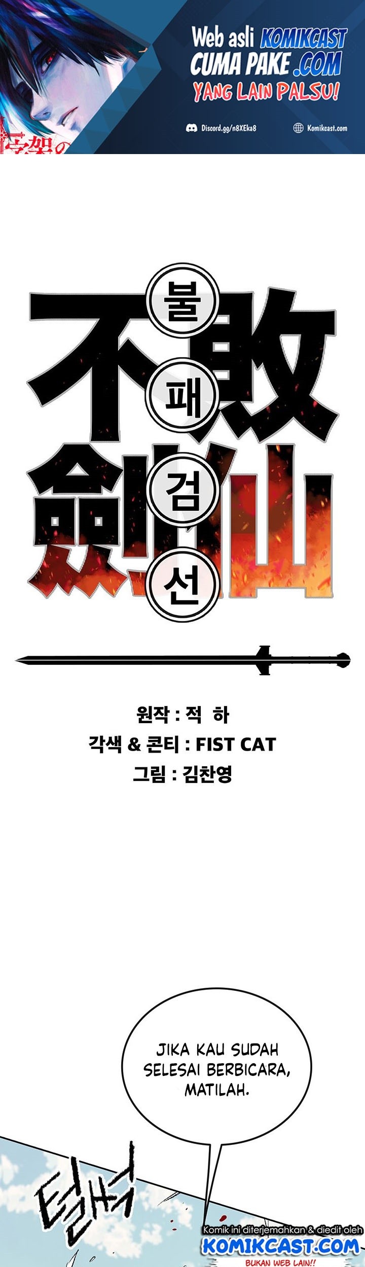Baca  The Undefeatable Swordsman Chapter 108 Gambar 2