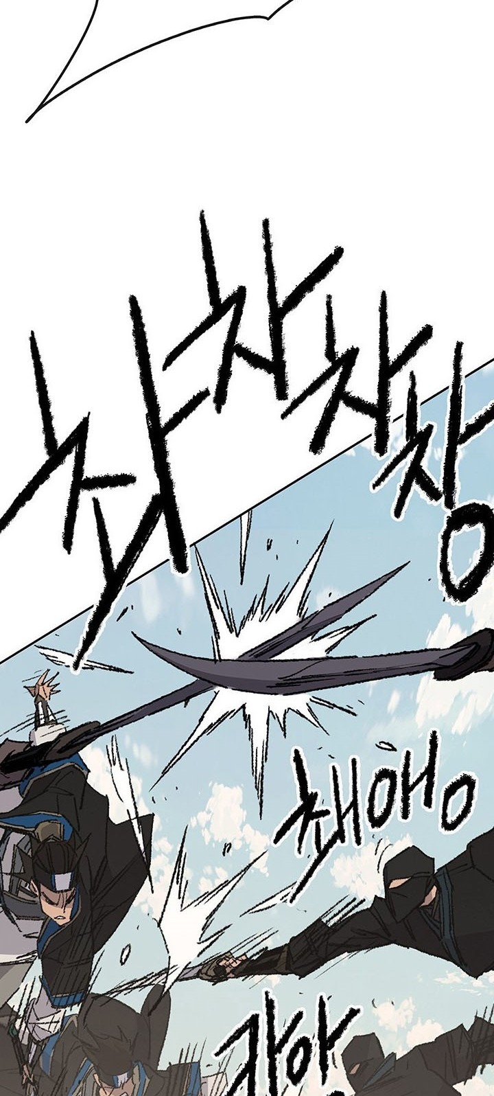 The Undefeatable Swordsman Chapter 108 Gambar 11