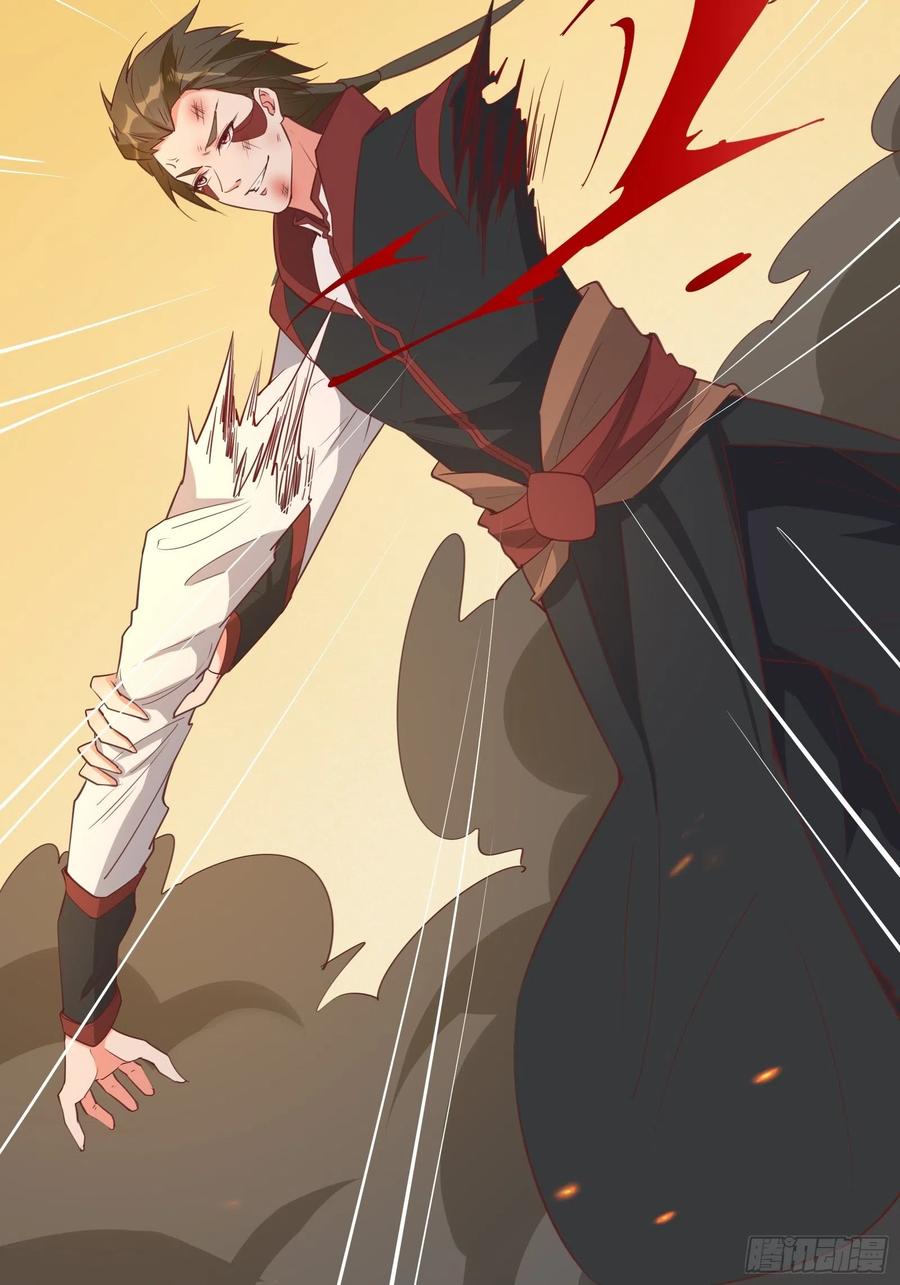 I’m Picking Fairy Sister On The Westward Journey Chapter 97 Gambar 33