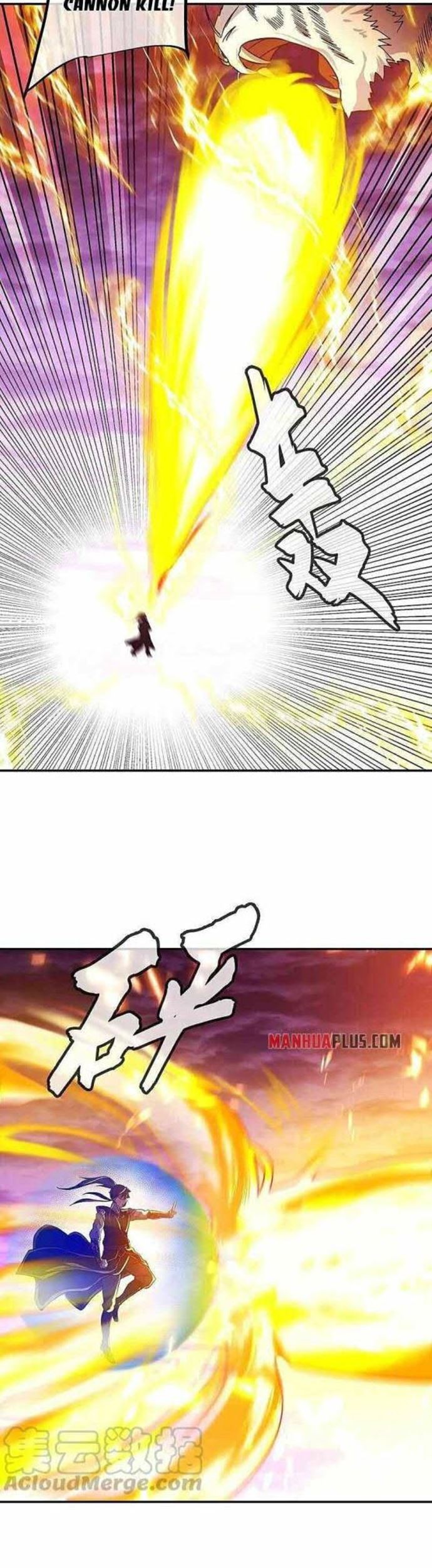 Peerless Soul Chapter 325 Gambar 21