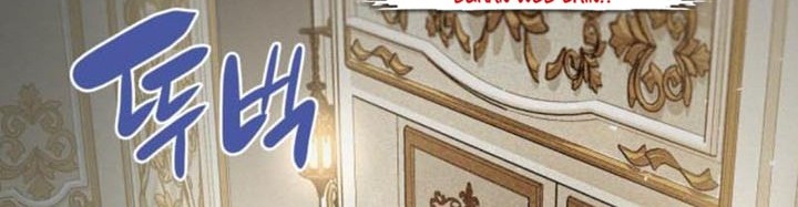 Regina Rena – To the Unforgiven Chapter 17 Gambar 73