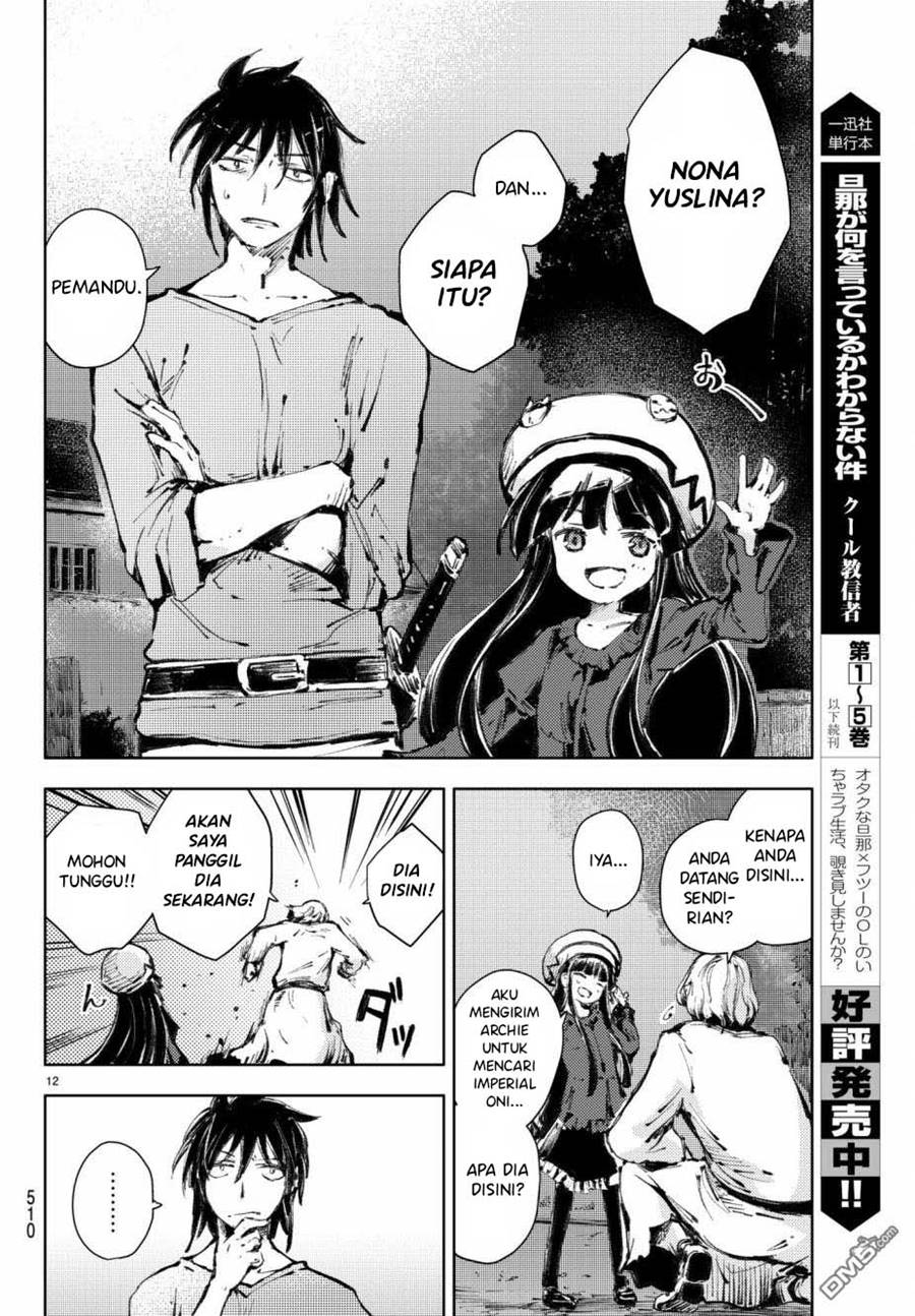 Peach Boy Riverside Chapter 19 Gambar 13