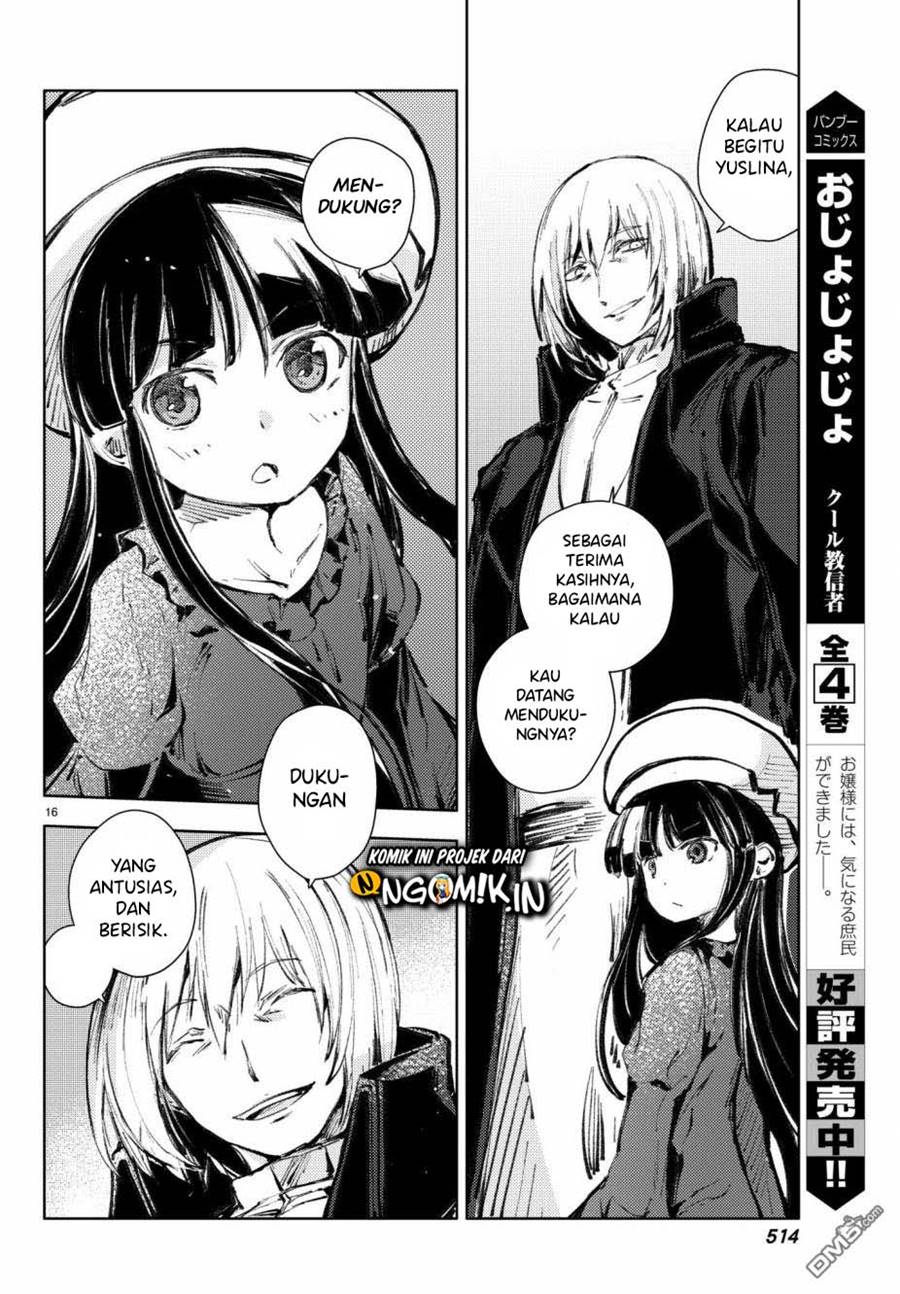 Peach Boy Riverside Chapter 19 Gambar 17