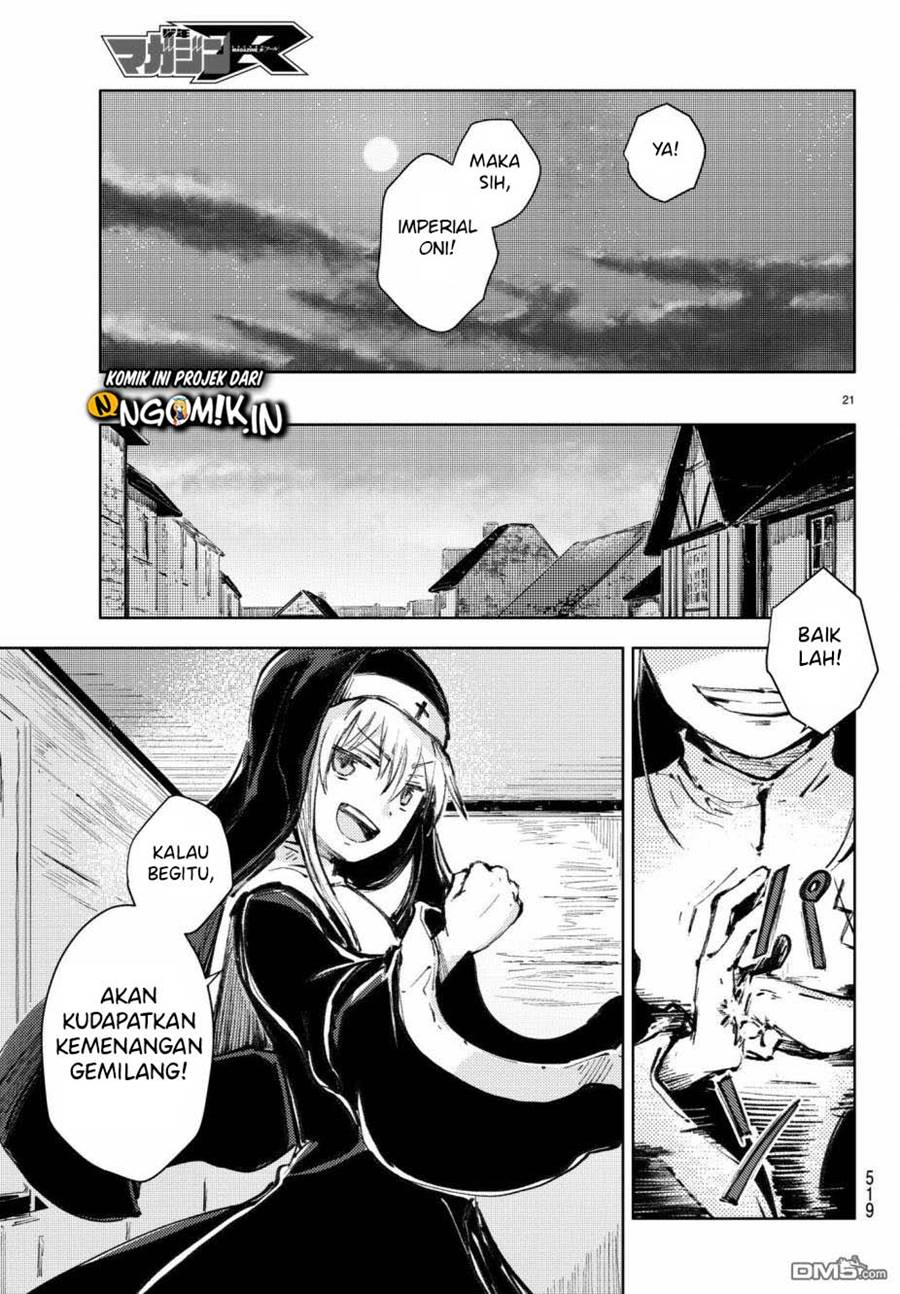 Peach Boy Riverside Chapter 19 Gambar 22