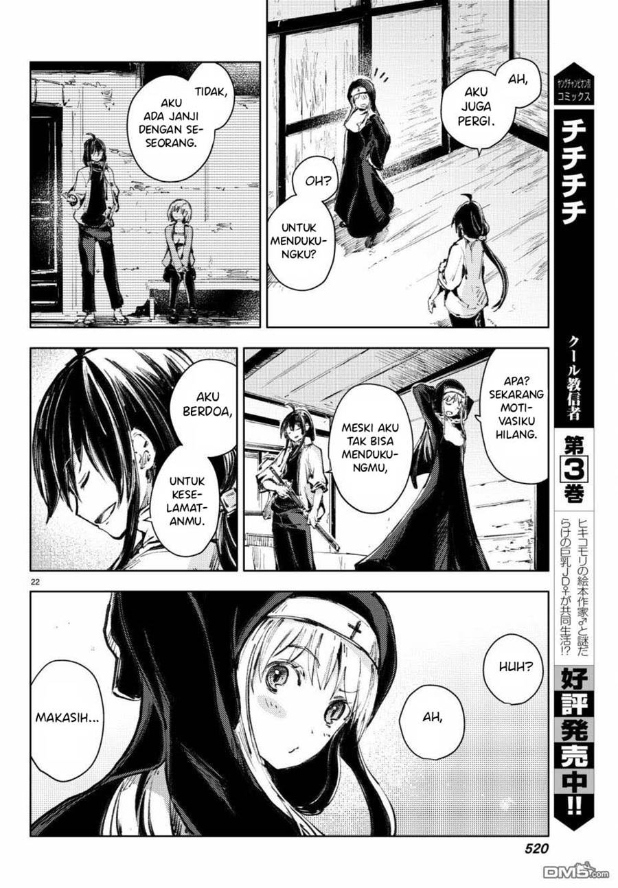 Peach Boy Riverside Chapter 19 Gambar 23