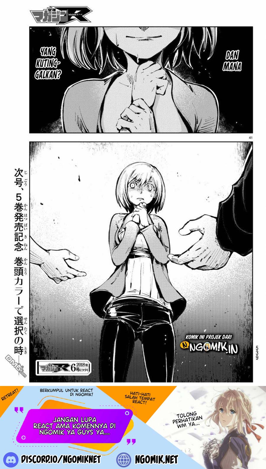 Peach Boy Riverside Chapter 19 Gambar 42