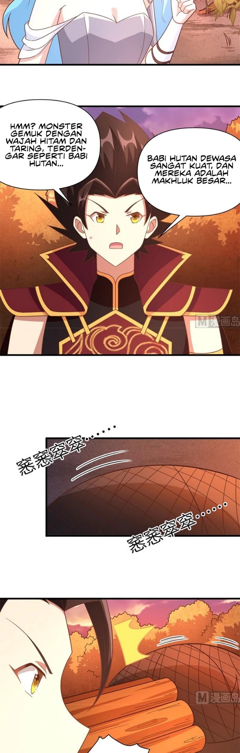 To Be The Castellan King Chapter 351 Gambar 36