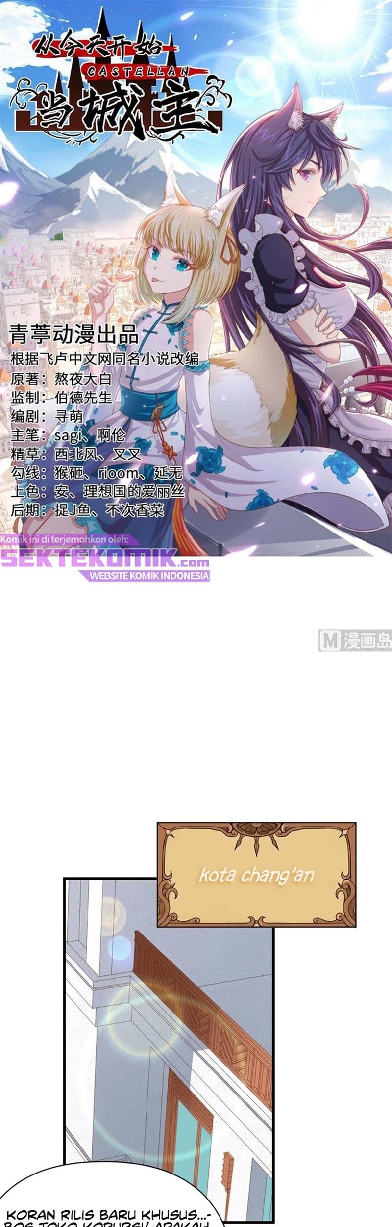 Baca To Be The Castellan King Chapter 351 Gambar 2