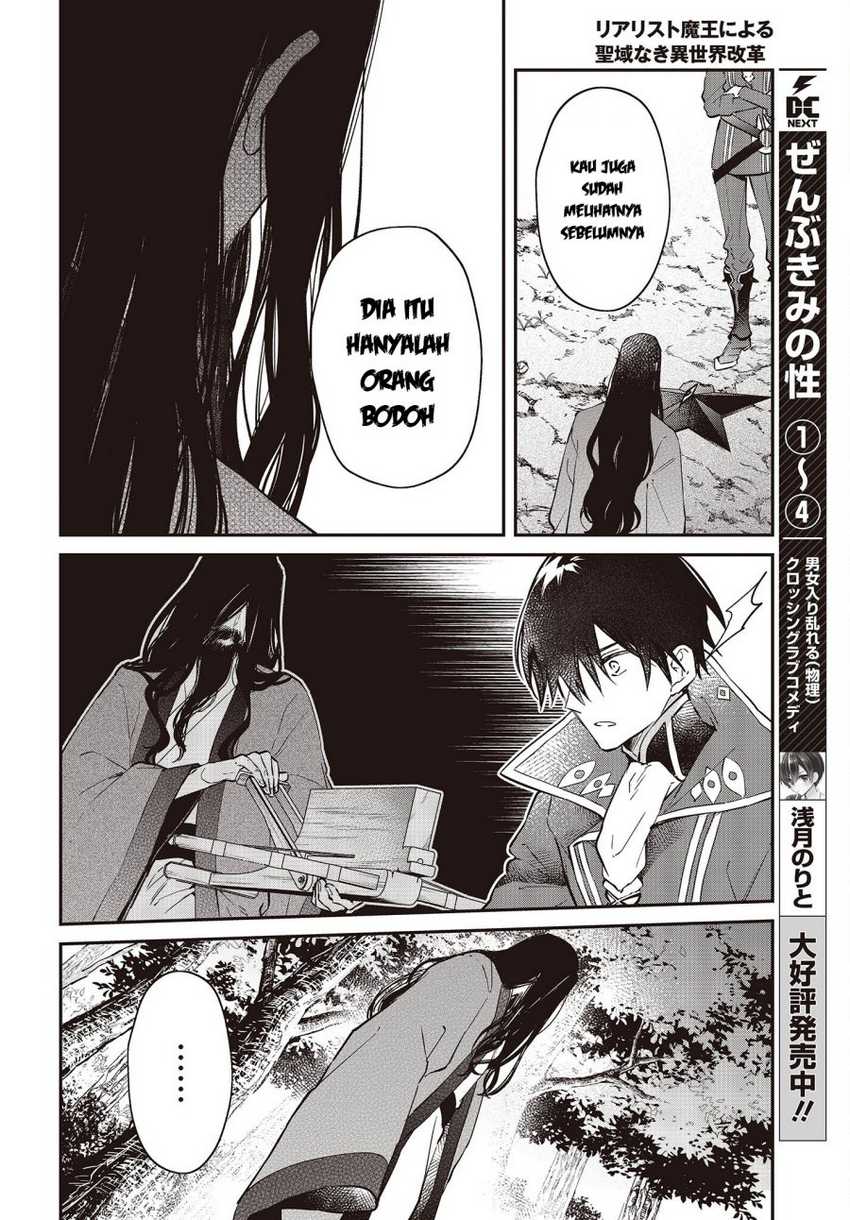 Realist Maou Niyoru Seiiki Naki Isekai Kaikaku Chapter 35 Gambar 30