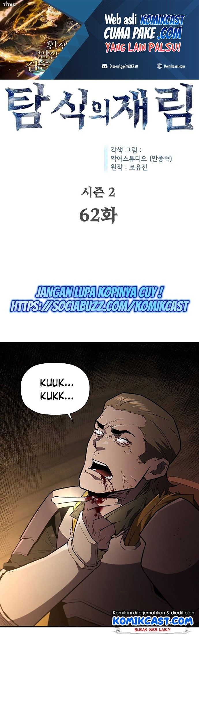 Baca  The Second Coming of Gluttony Chapter 108 Gambar 2