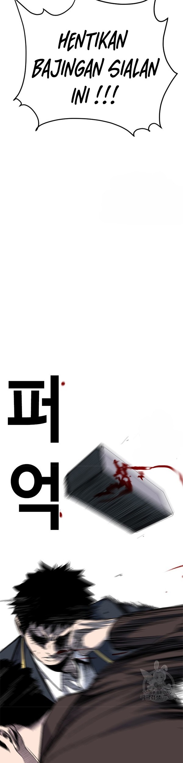 Switch Chapter 38.2 Gambar 11