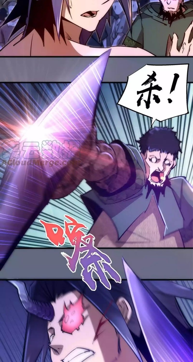 I’m Not The Overlord Chapter 98 Gambar 30