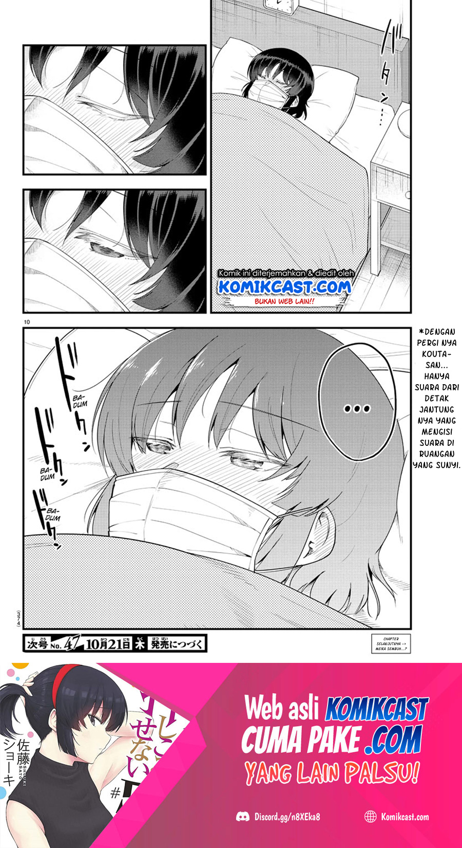 Meika-san Can’t Conceal Her Emotions Chapter 86 Gambar 10