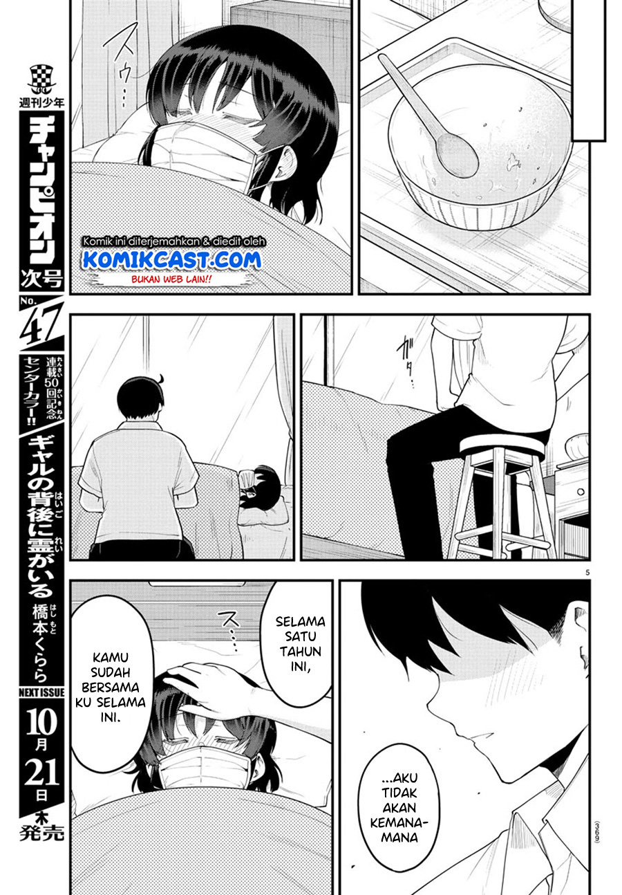 Meika-san Can’t Conceal Her Emotions Chapter 86 Gambar 6