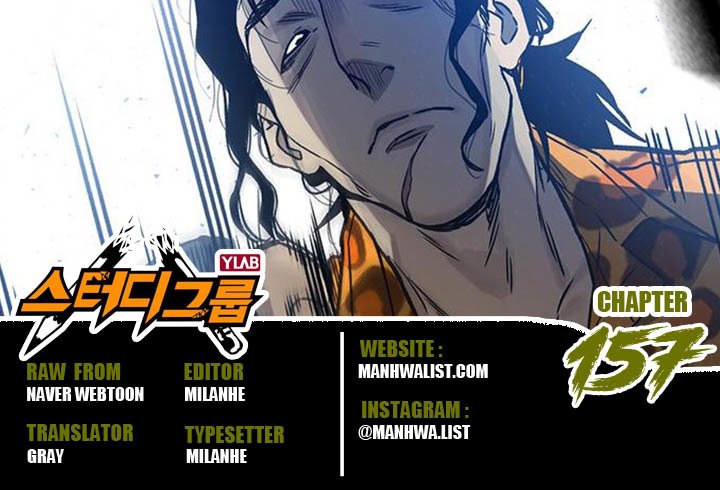 Baca Komik Study Group Chapter 157 Gambar 1