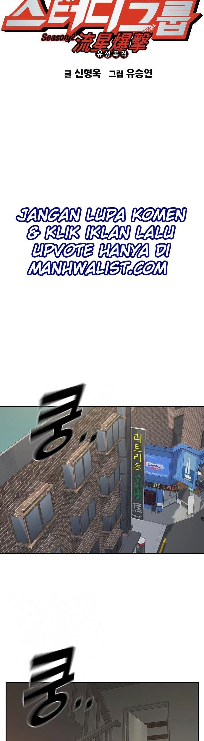 Study Group Chapter 157 Gambar 18