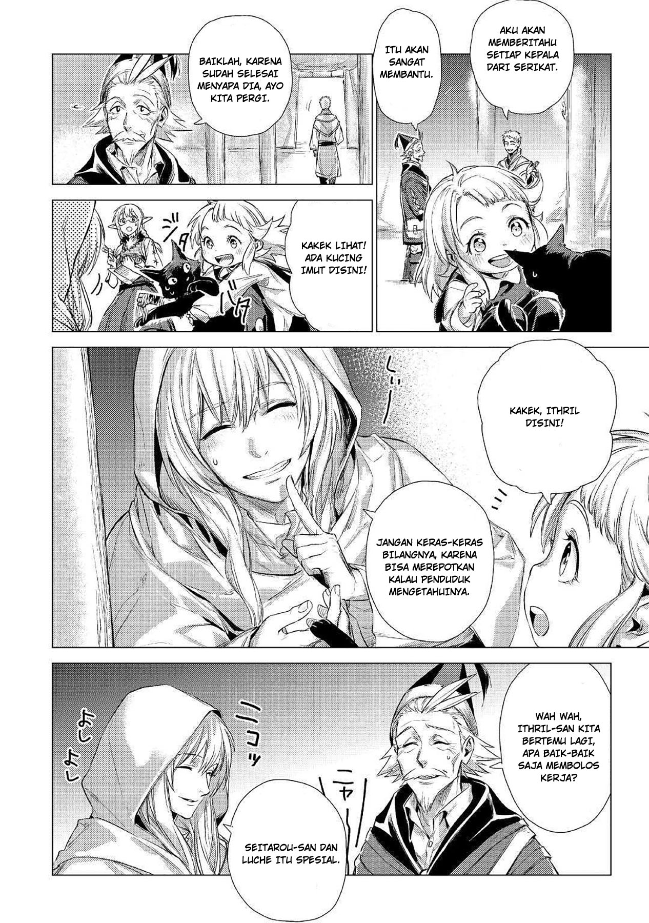 Jiisama ga Iku Chapter 13 Gambar 20