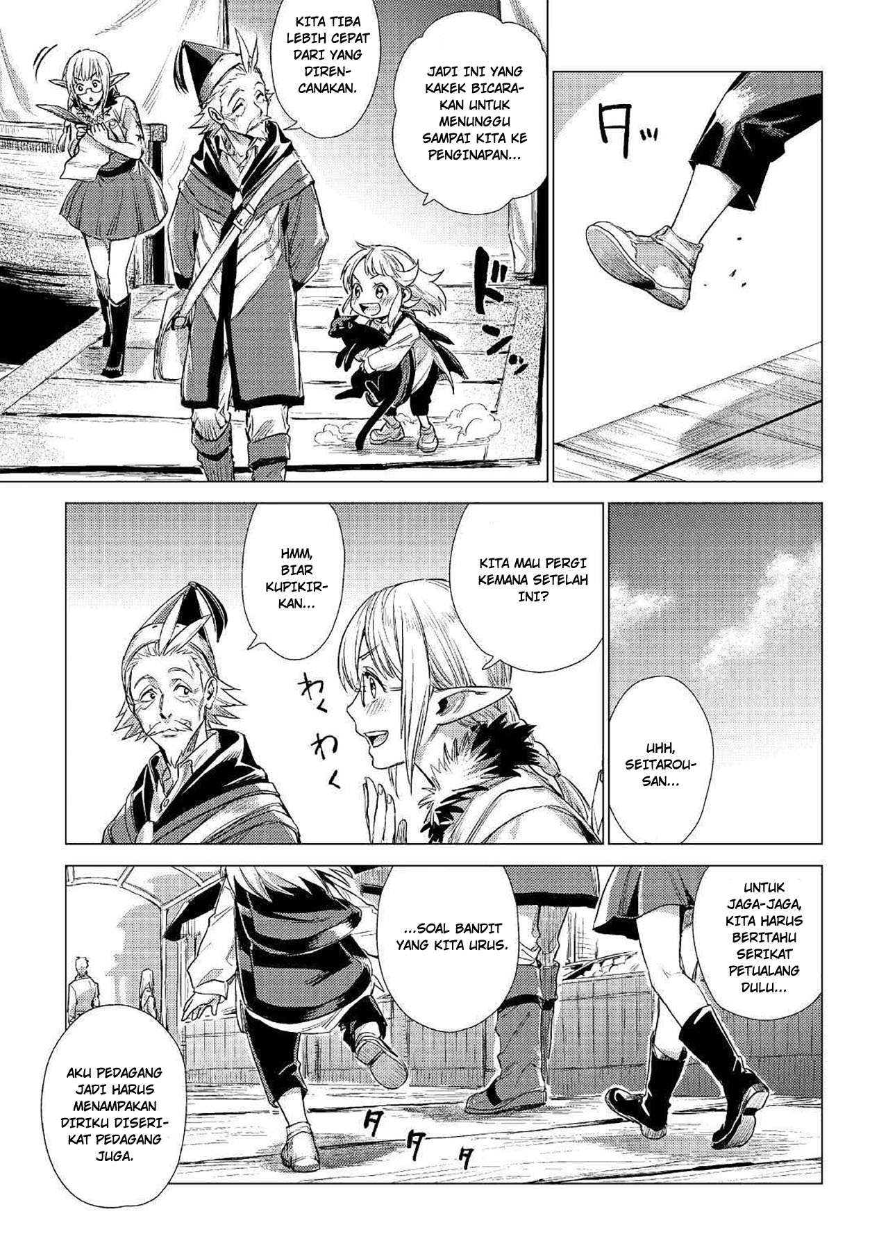 Jiisama ga Iku Chapter 13 Gambar 25