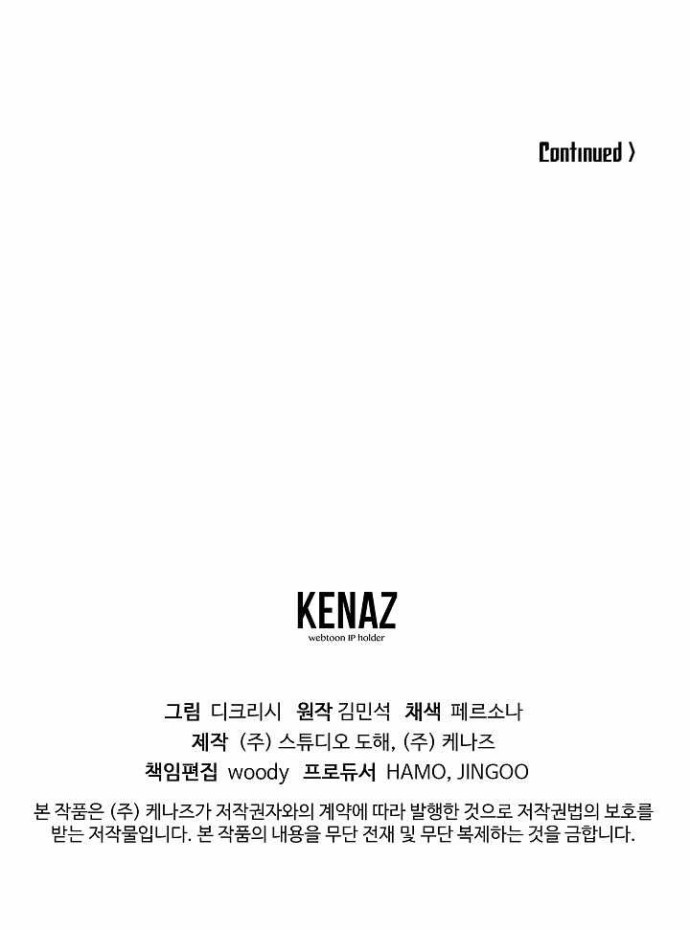 The Invincible Immortal Chapter 80 Gambar 53