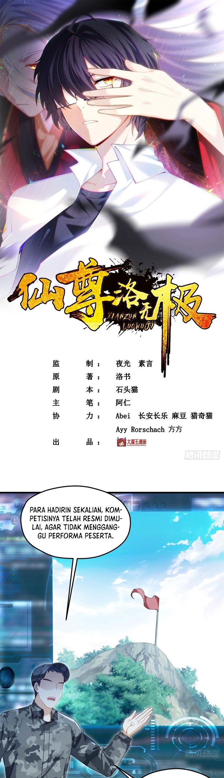 Baca Xianzun Luowuji Chapter 125 Gambar 2