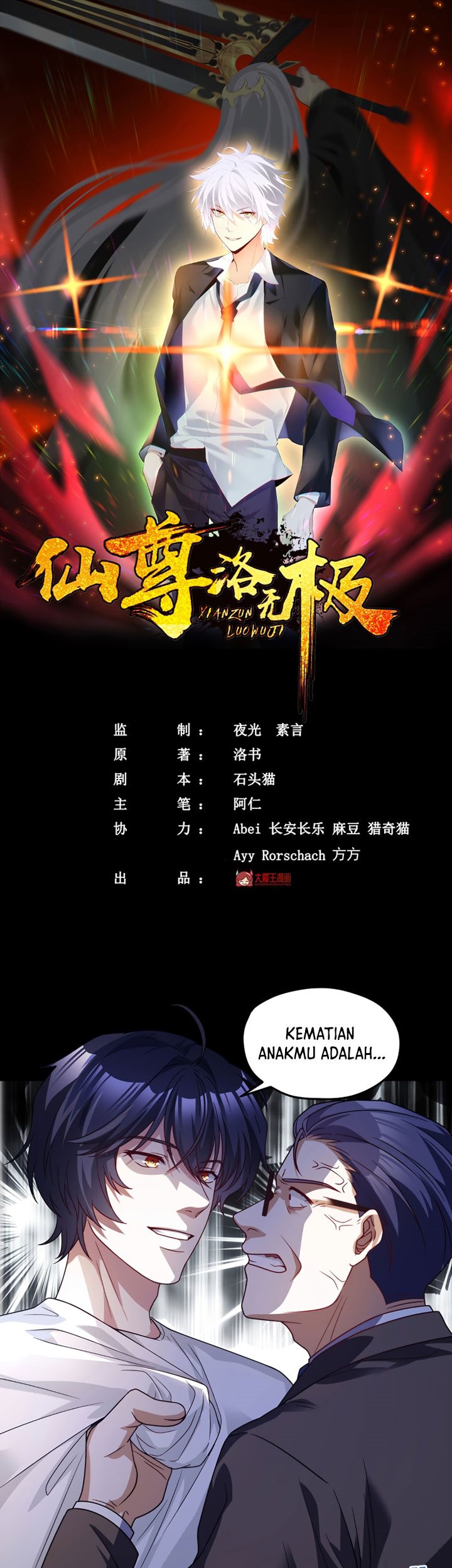 Baca Xianzun Luowuji Chapter 122 Gambar 2